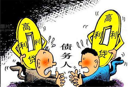 喜鵲快貸高利貸如何投訴？