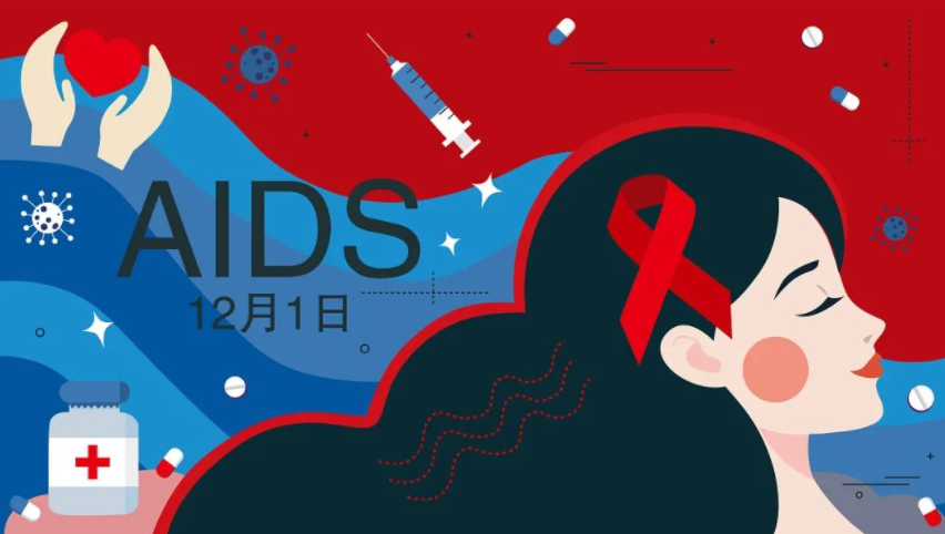 不慎接觸艾滋病毒該如何自救？如何預(yù)防艾滋?。? class=