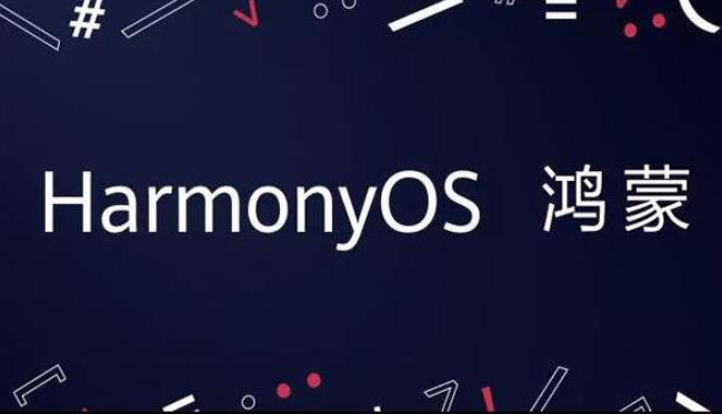 華為鴻蒙系統(tǒng)使用感受如何？華為鴻蒙可以解決手機卡頓的問題嗎？