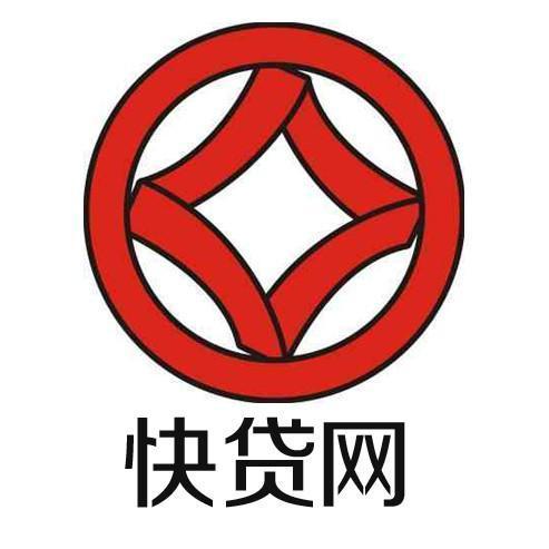 成都快貸網(wǎng)能不能貸？成都銀行快貸網(wǎng)正規(guī)嗎?
