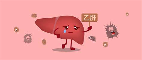 乙肝為什么不能喝酒抽煙？