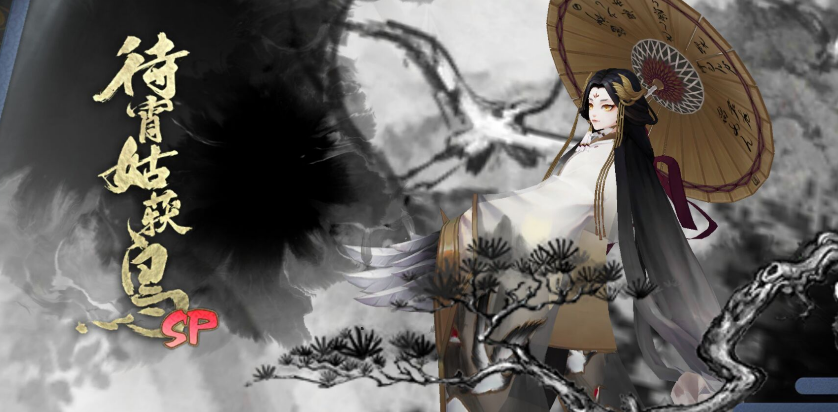 陰陽師四周年是今天嗎？有哪些活動和福利？