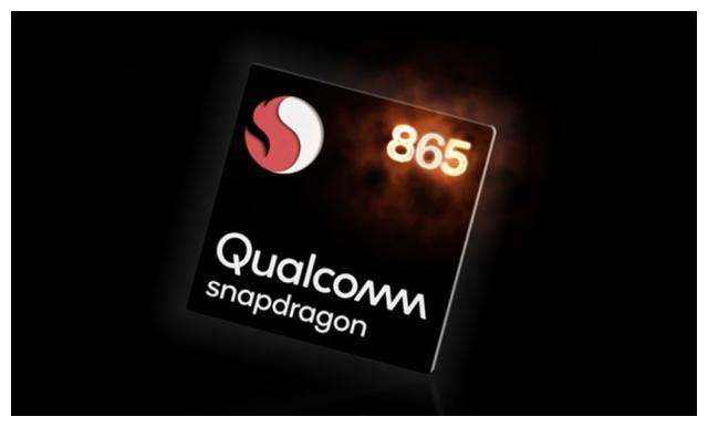 高通驍龍芯片處理器有哪些？
