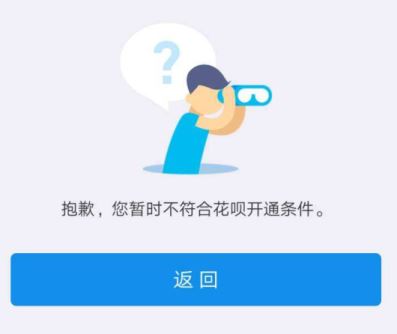 花唄逾期會有什么后果？會影響征信嗎？