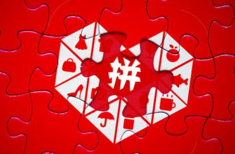 拼多多打著正品險的商品能買嗎？拼多多正品險靠譜嗎？