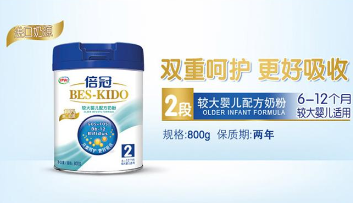 伊利倍冠奶粉怎么樣？伊利倍冠奶粉值得購買嗎？