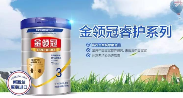 伊利金領(lǐng)冠睿護(hù)好不好？伊利金領(lǐng)冠睿護(hù)配方怎么樣？