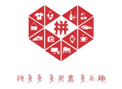 拼多多百億補(bǔ)貼東西是真是假？拼多多百億補(bǔ)貼可信嗎？