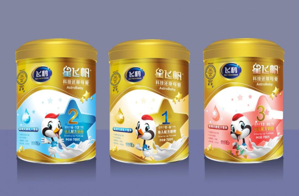 飛鶴奶粉怎么樣？飛鶴奶粉哪一款好消化？