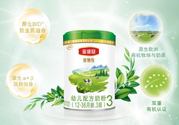 伊利金領(lǐng)冠塞納牧有機(jī)奶粉怎么樣？伊利塞納牧有什么缺點(diǎn)嗎？