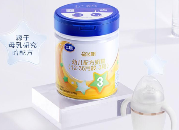 飛鶴奶粉一共有幾個(gè)系列？飛鶴星飛帆奶粉怎么樣？