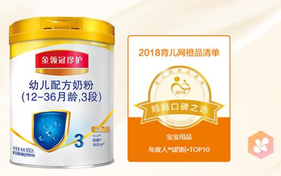 伊利金領(lǐng)冠三種哪種好？伊利金領(lǐng)冠哪個產(chǎn)地的好？