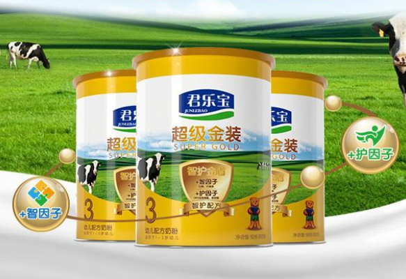 君樂寶奶粉哪個系列最高端？君樂寶主打奶粉是哪一款？