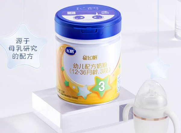飛鶴三段哪款奶粉最好？飛鶴超級(jí)飛帆奶粉怎么樣？